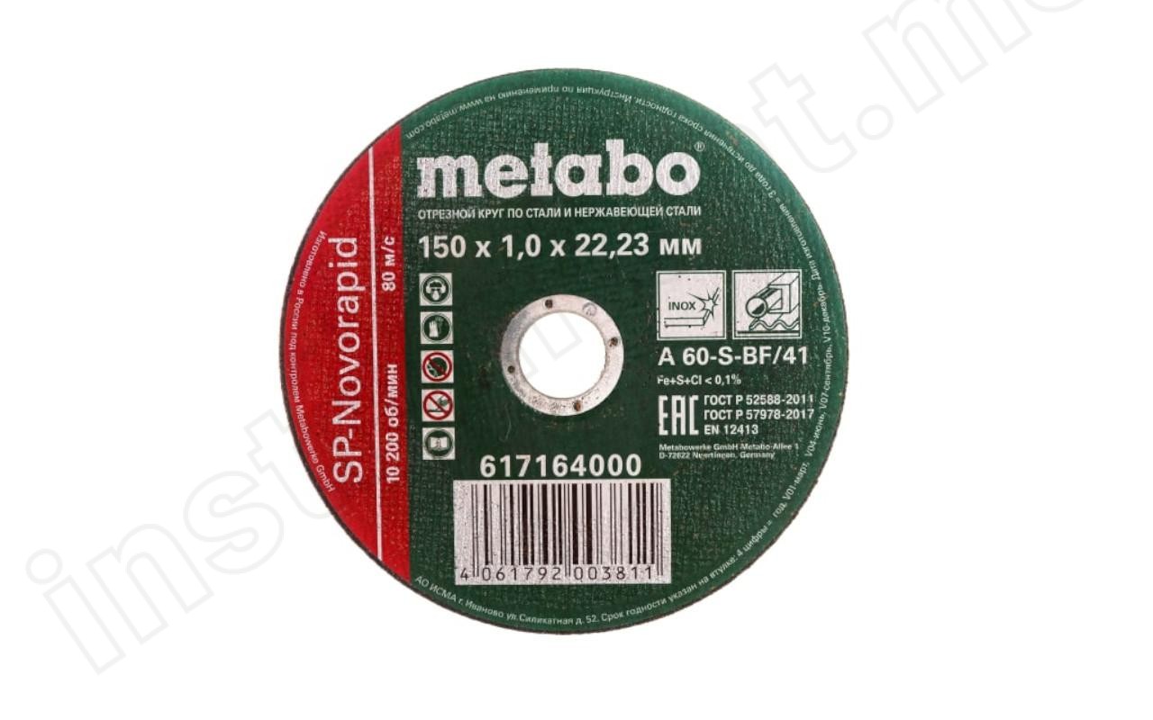 Отрезной круг по металлу+ нержавейке Metabo 150х1,0х22 SP-Novorapid 617164000 - фото 1